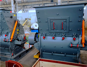 спецификация конусная дробилка мощностью 300 тонн в час  